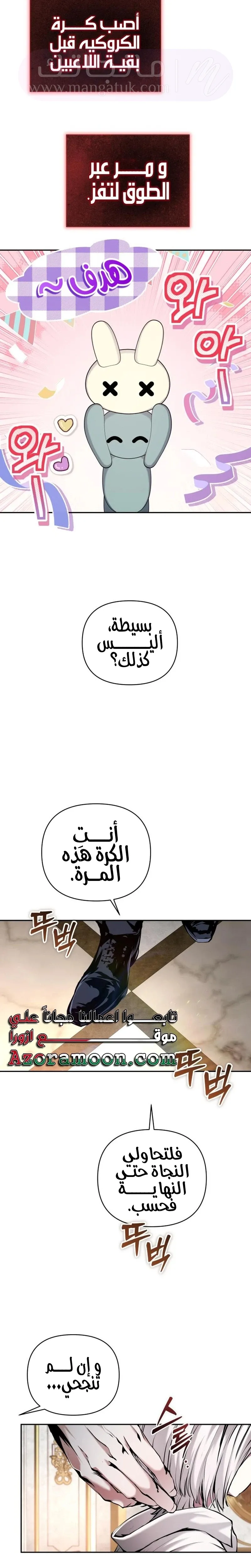 الصفحة 26