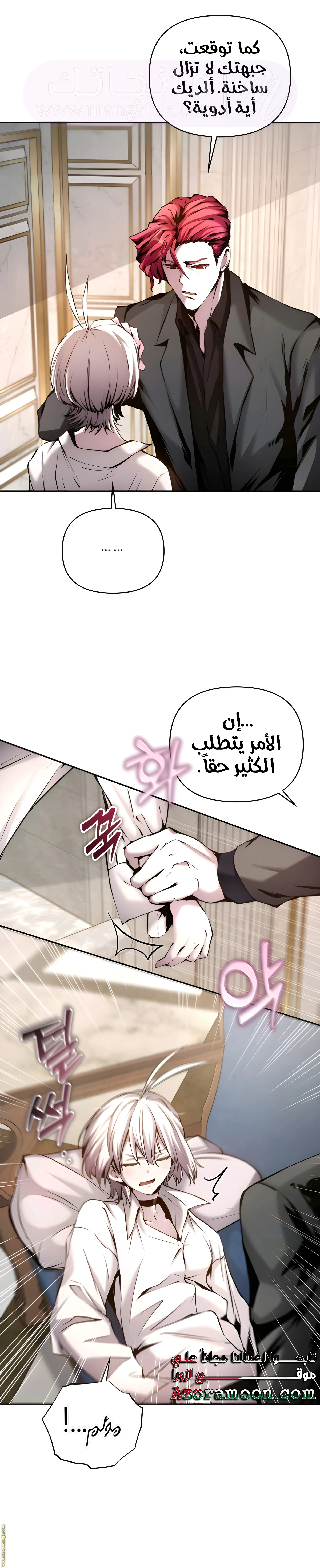 الصفحة 18