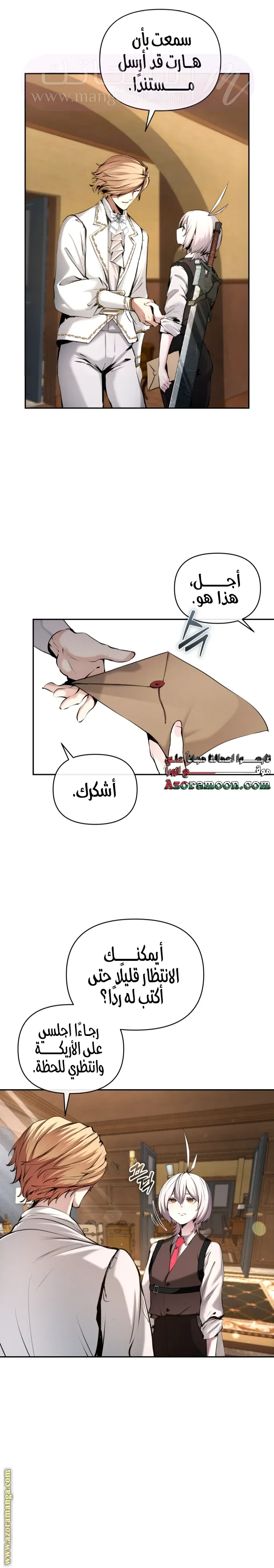 الصفحة 4