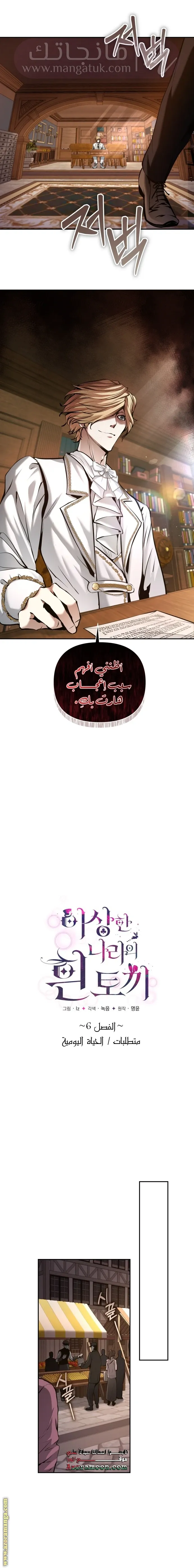 الصفحة 7