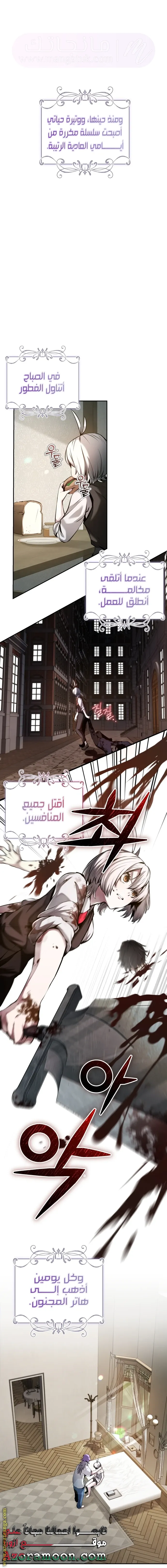 الصفحة 9