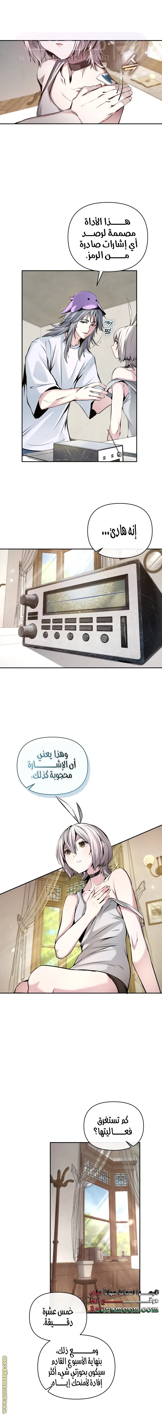 الصفحة 10