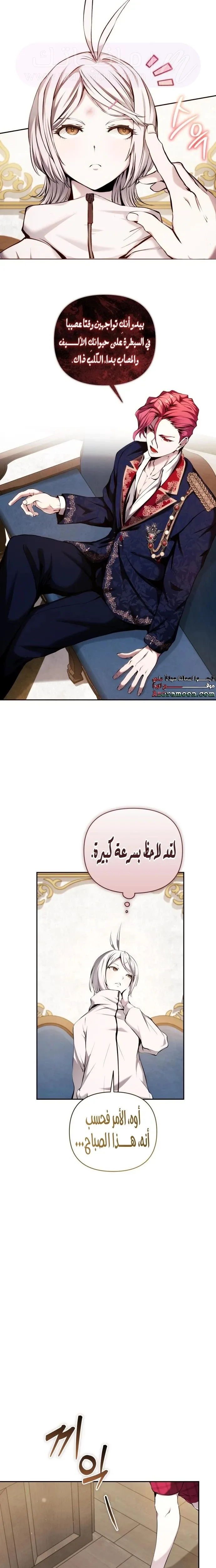 الصفحة 3