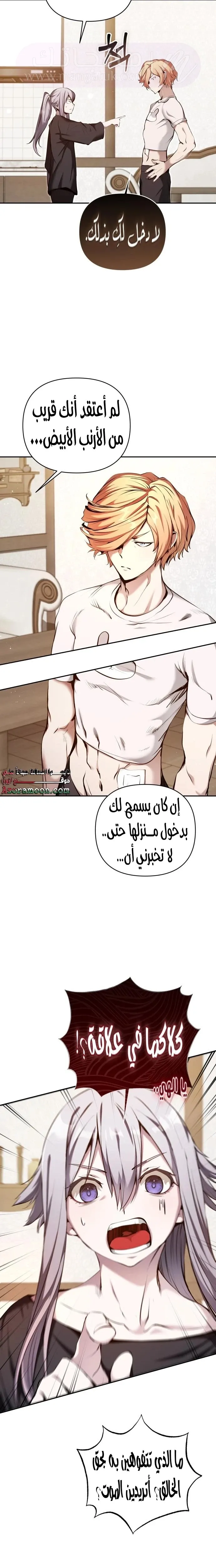الصفحة 15