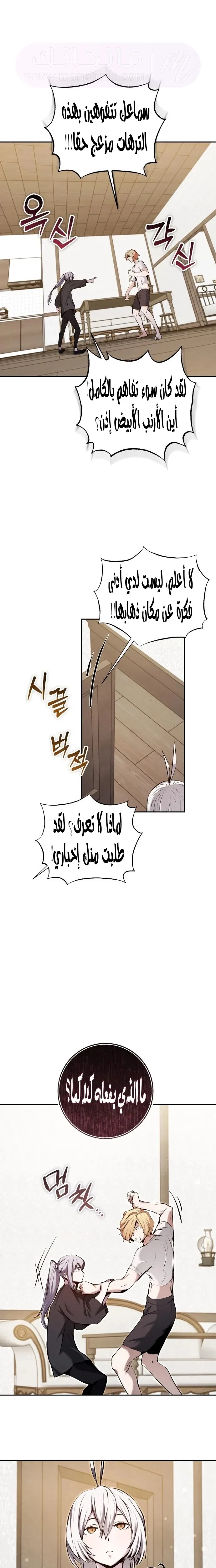 الصفحة 16