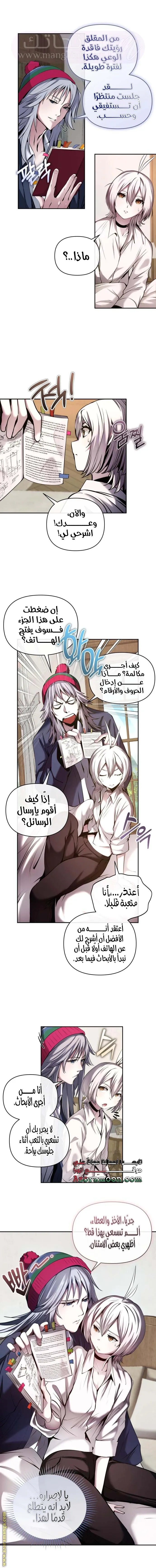 الصفحة 4