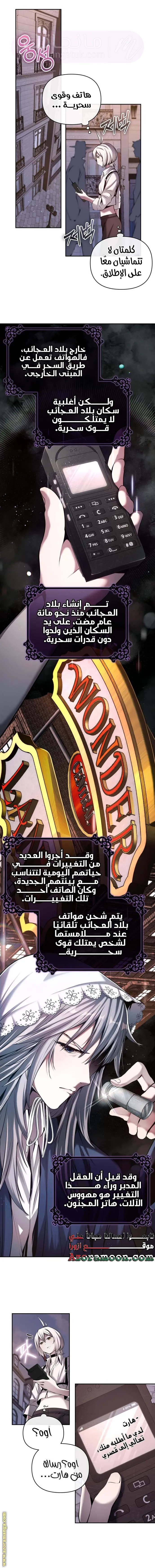 الصفحة 7