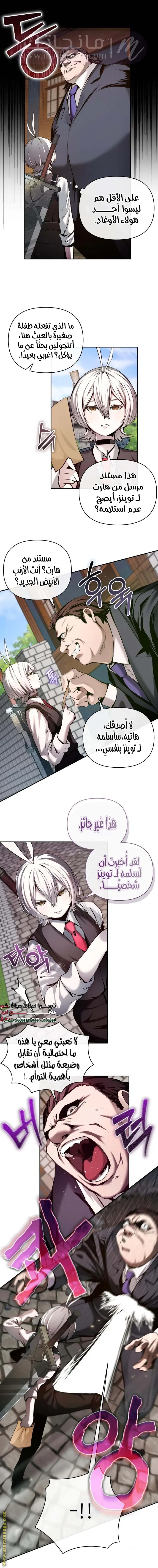 الصفحة 11