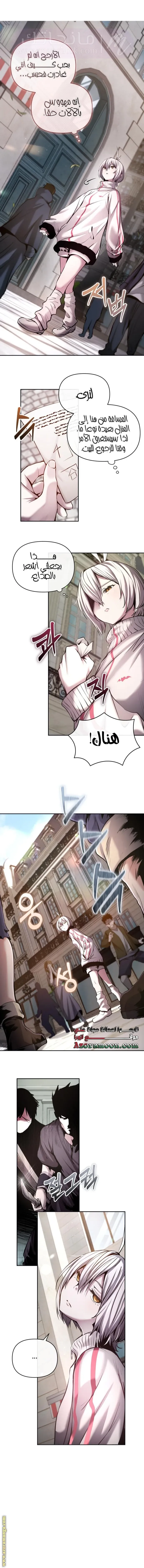 الصفحة 4