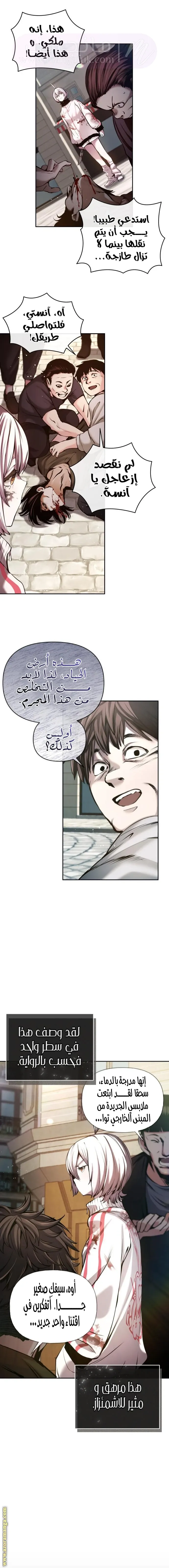 الصفحة 6
