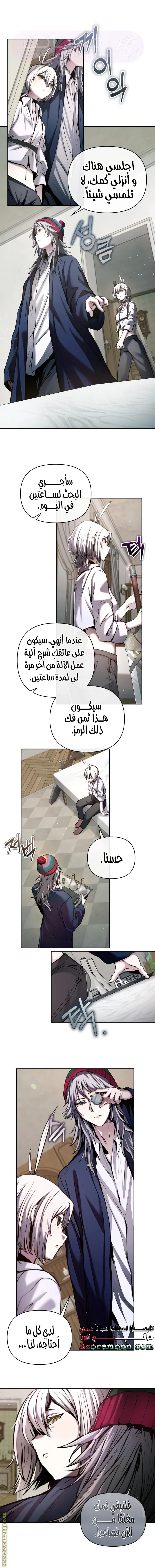 الصفحة 9