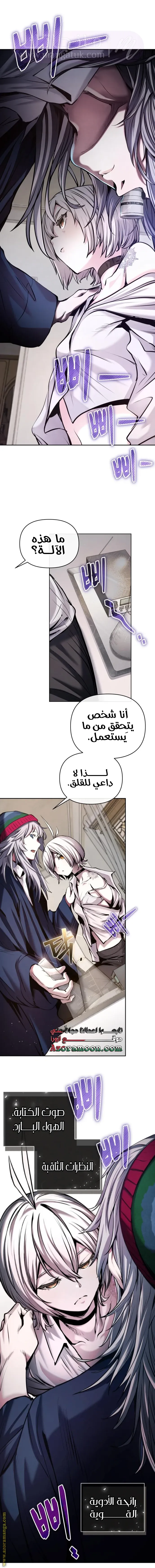 الصفحة 10