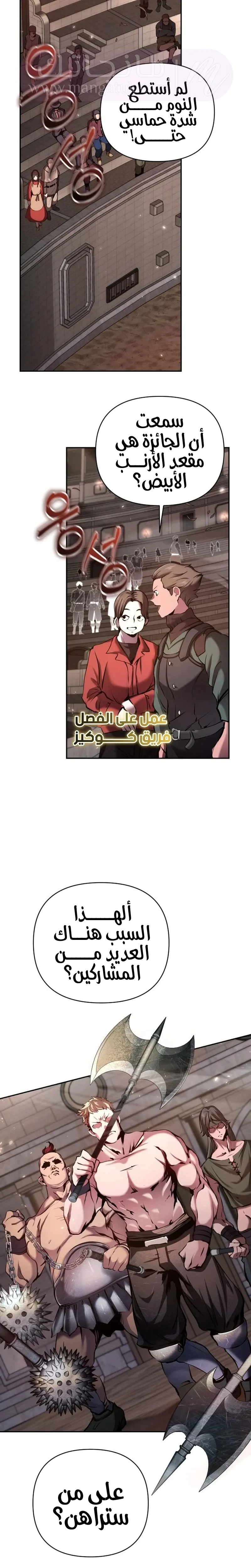 الصفحة 3