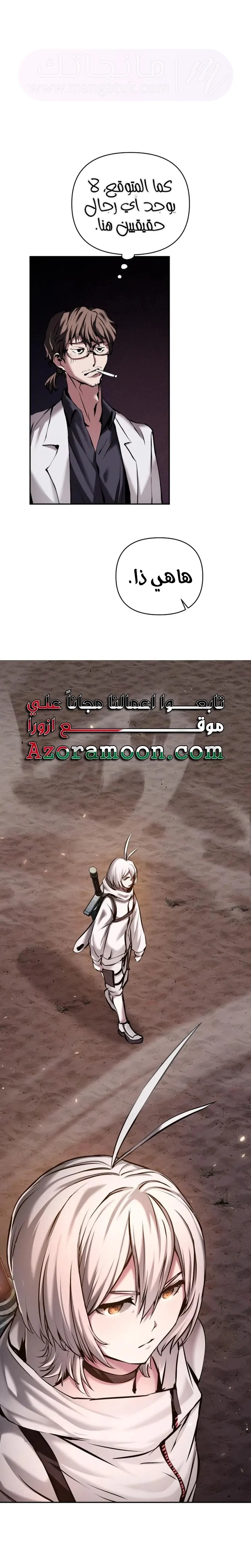 الصفحة 6