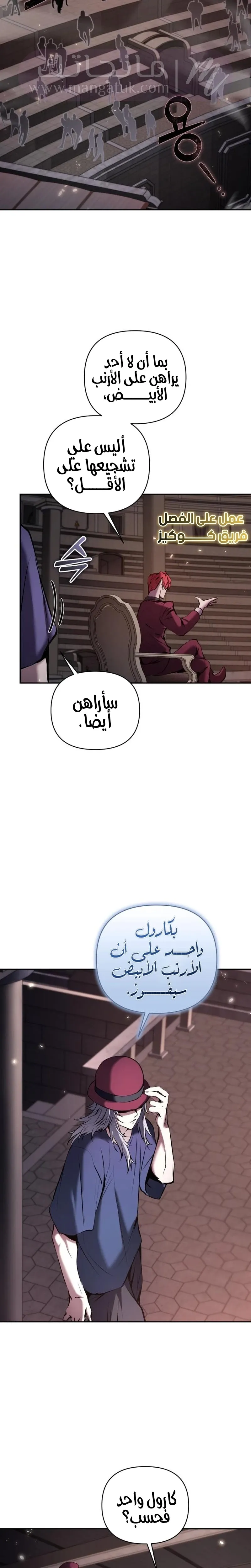 الصفحة 9