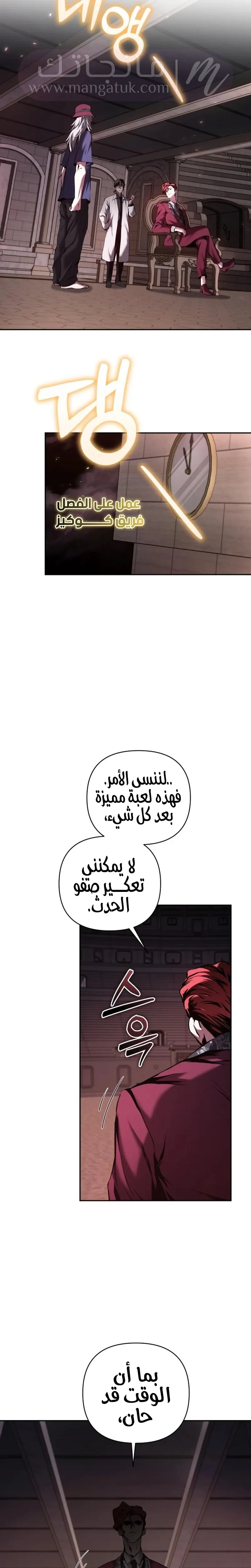 الصفحة 11