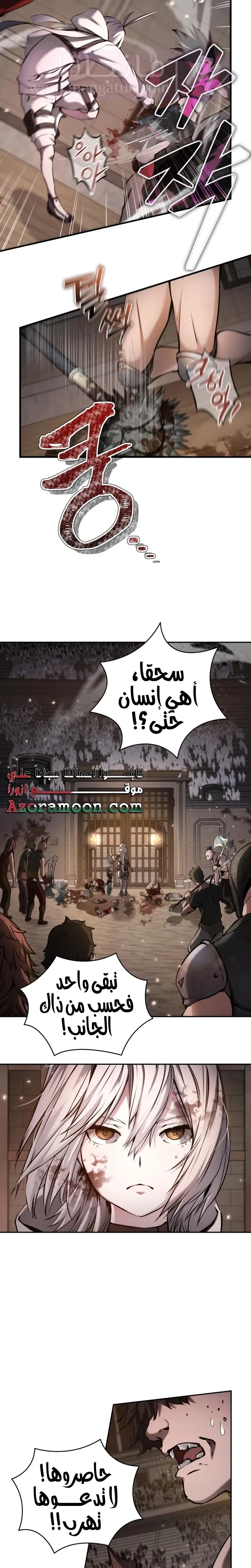 الصفحة 14