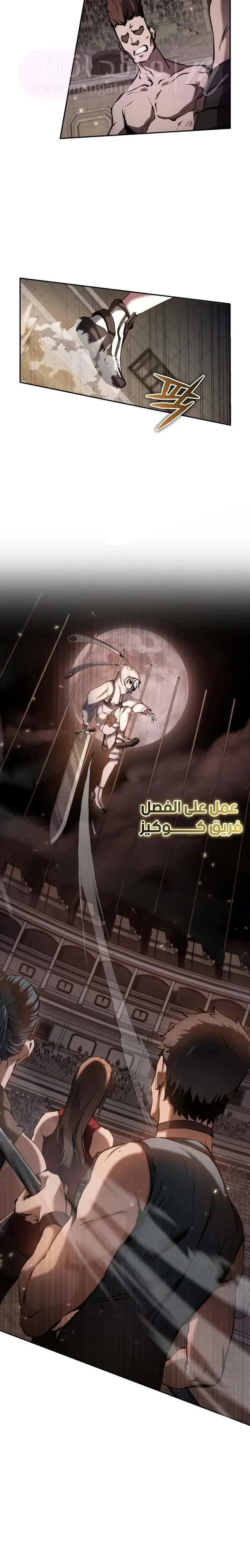 الصفحة 15