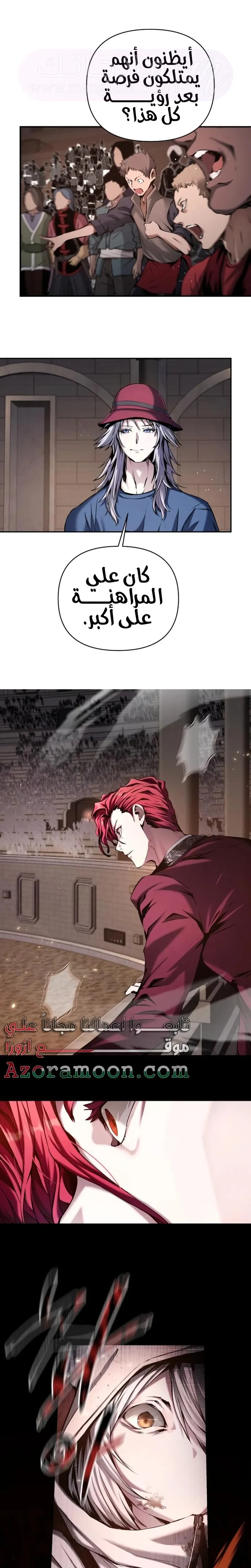 الصفحة 16