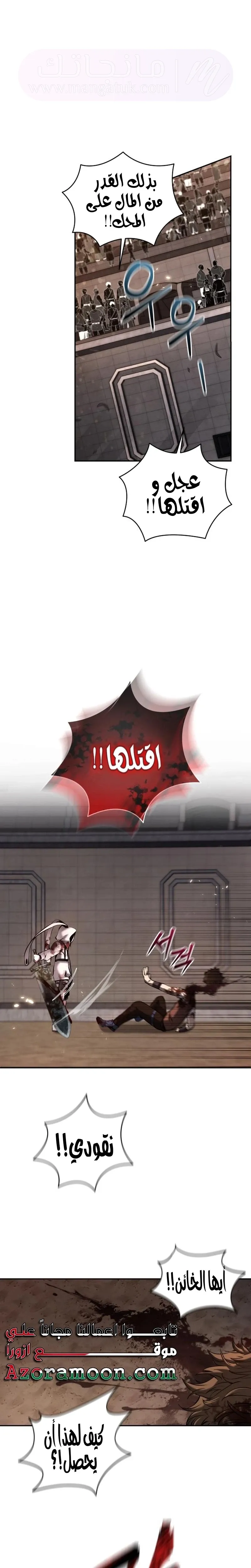 الصفحة 18