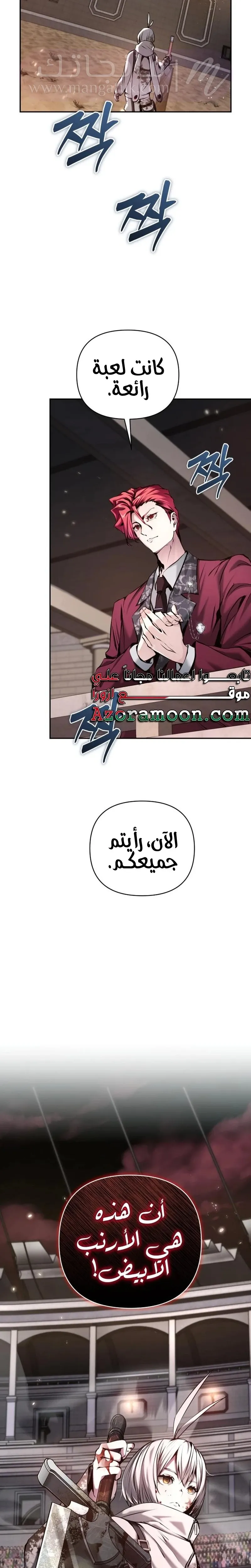 الصفحة 20