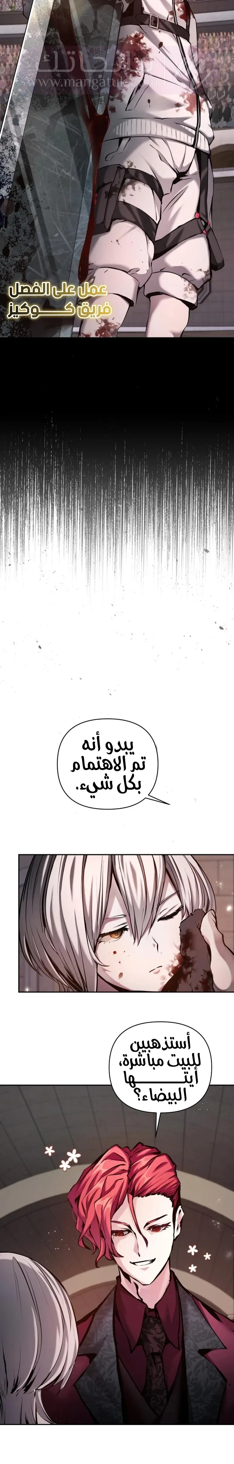الصفحة 21