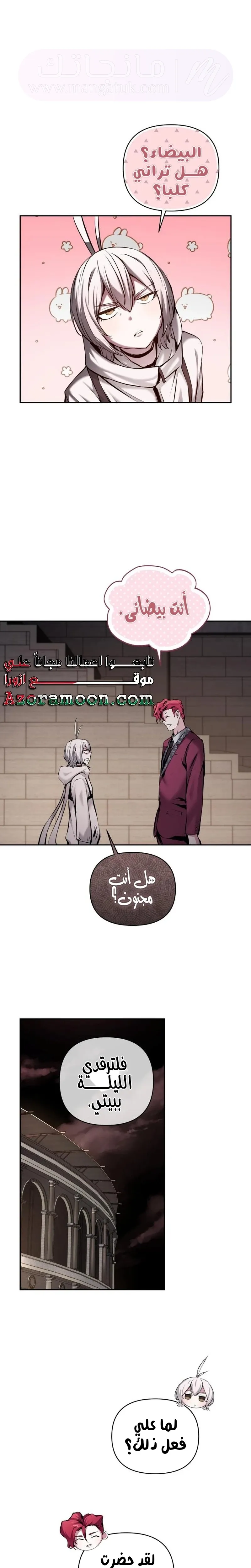 الصفحة 22