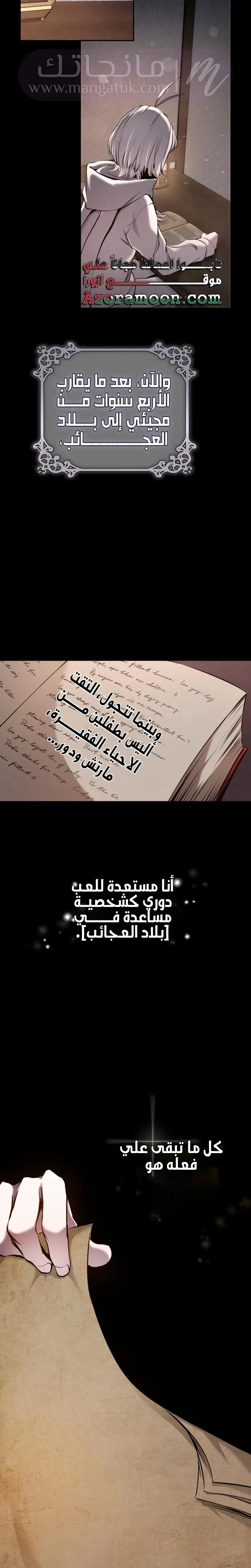 الصفحة 24