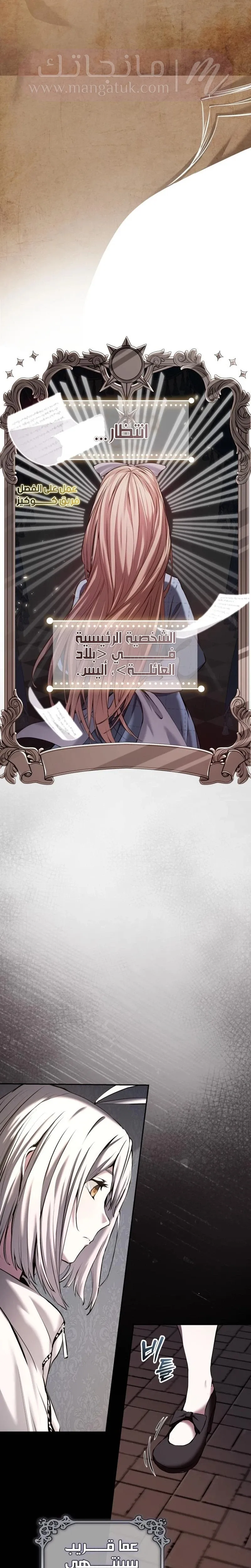 الصفحة 25