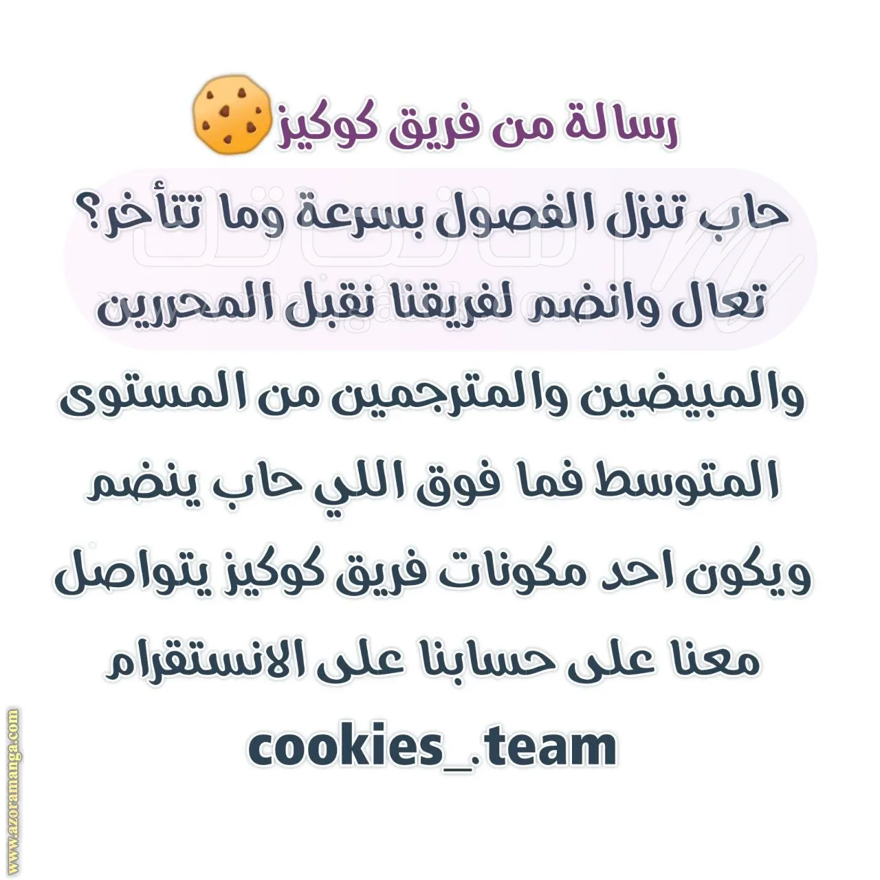 الصفحة 14
