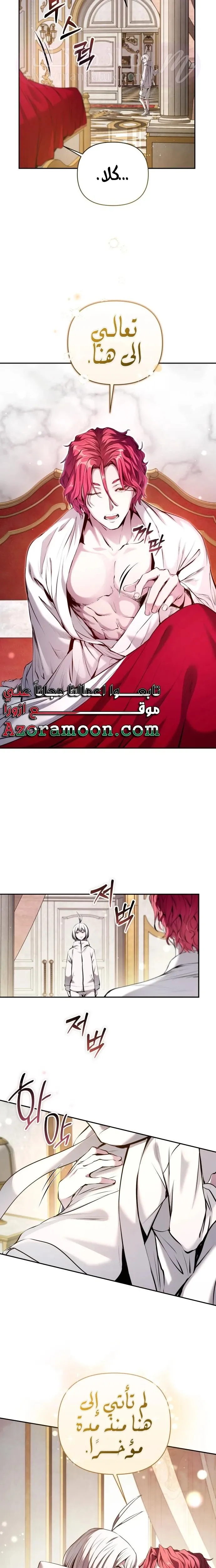 الصفحة 4