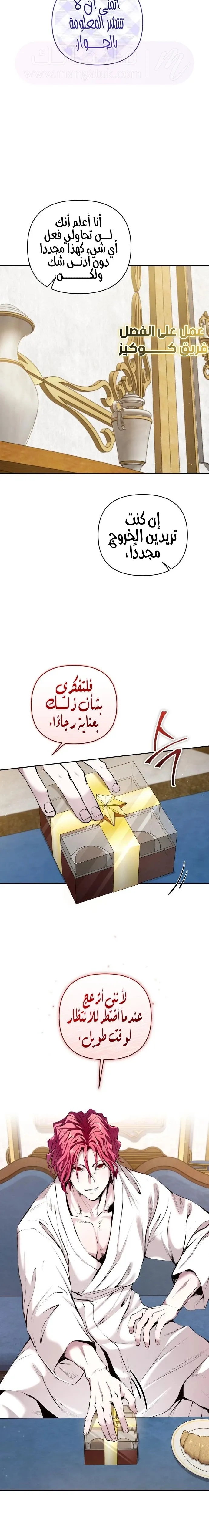 الصفحة 9