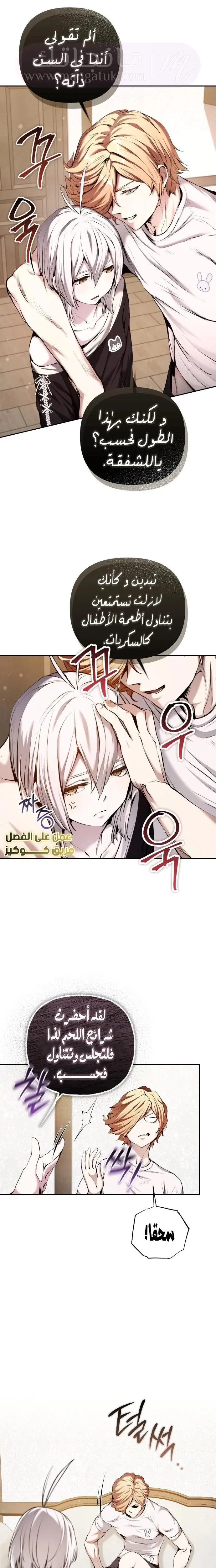 الصفحة 11