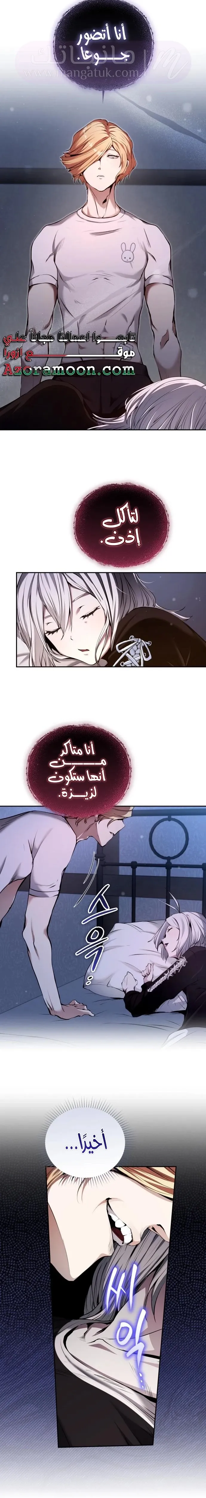 الصفحة 18
