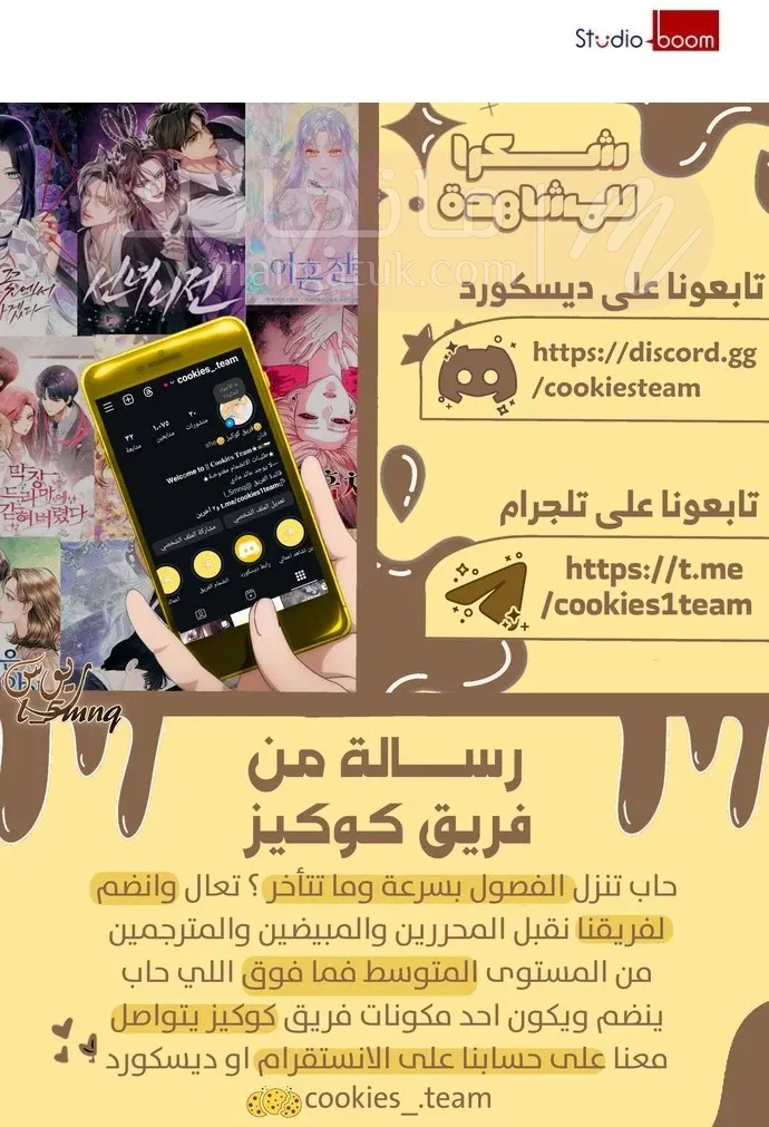 الصفحة 23