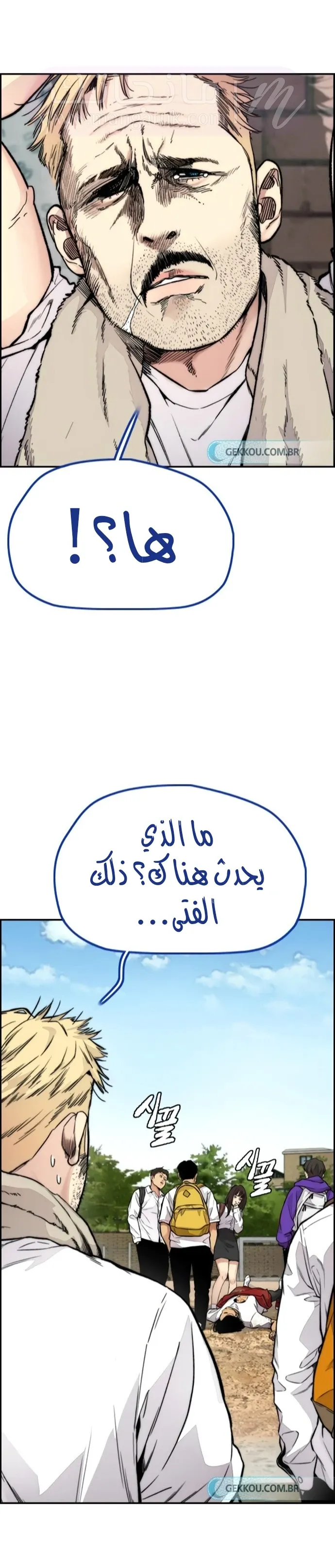 الصفحة 5