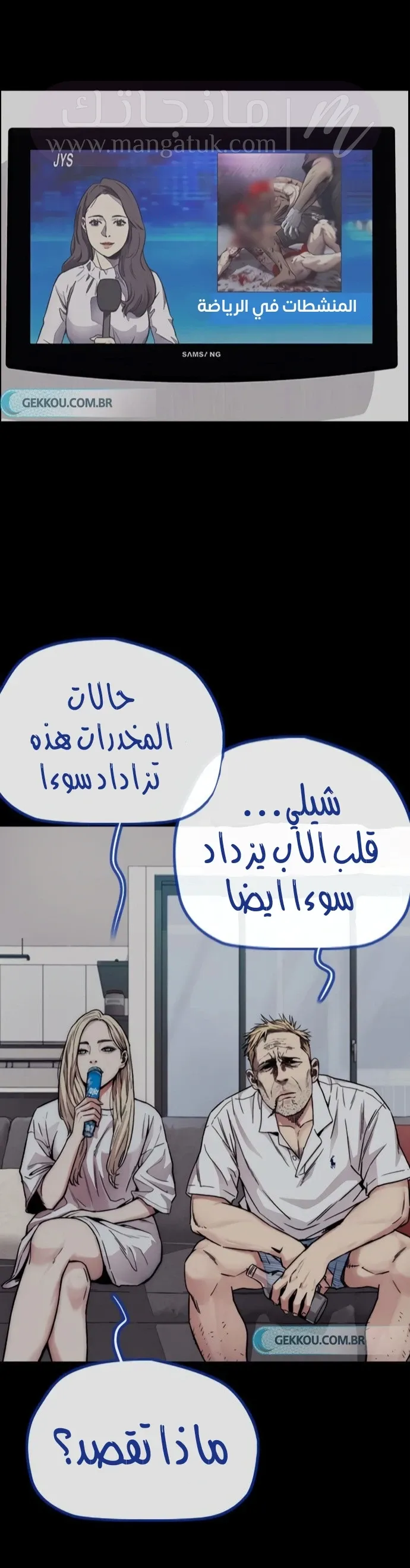الصفحة 11