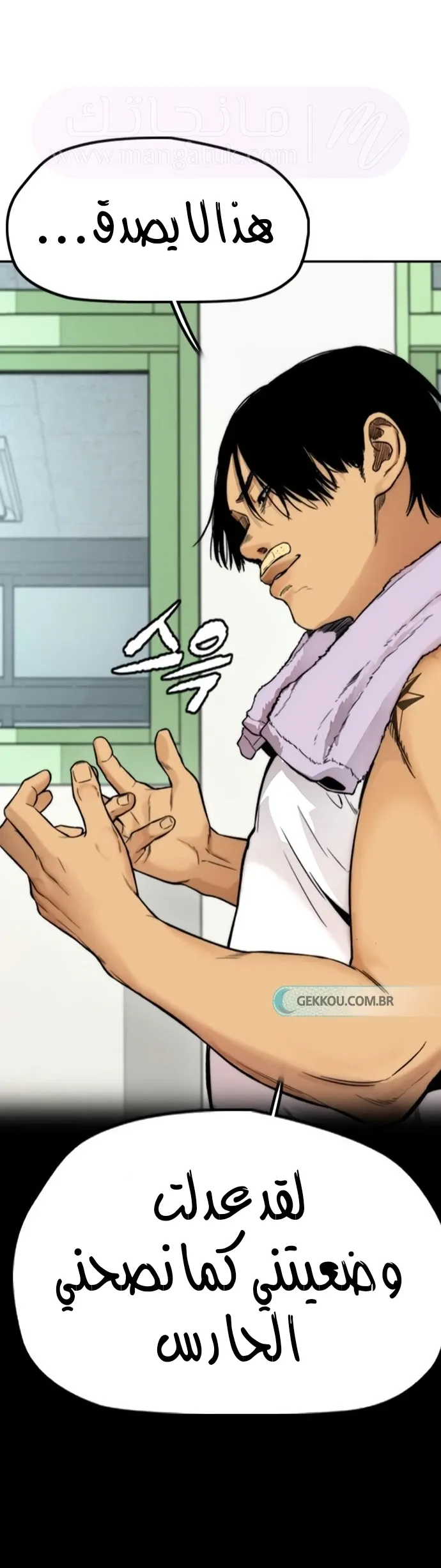 الصفحة 21