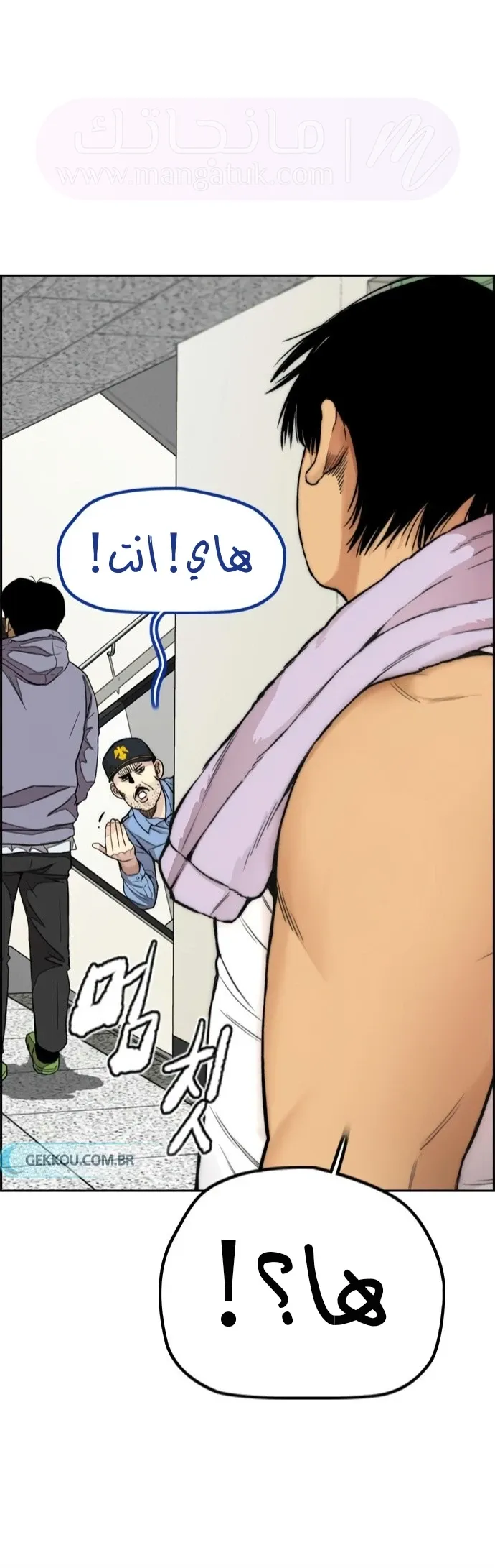 الصفحة 24