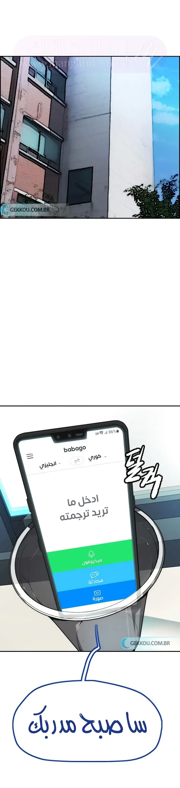 الصفحة 27
