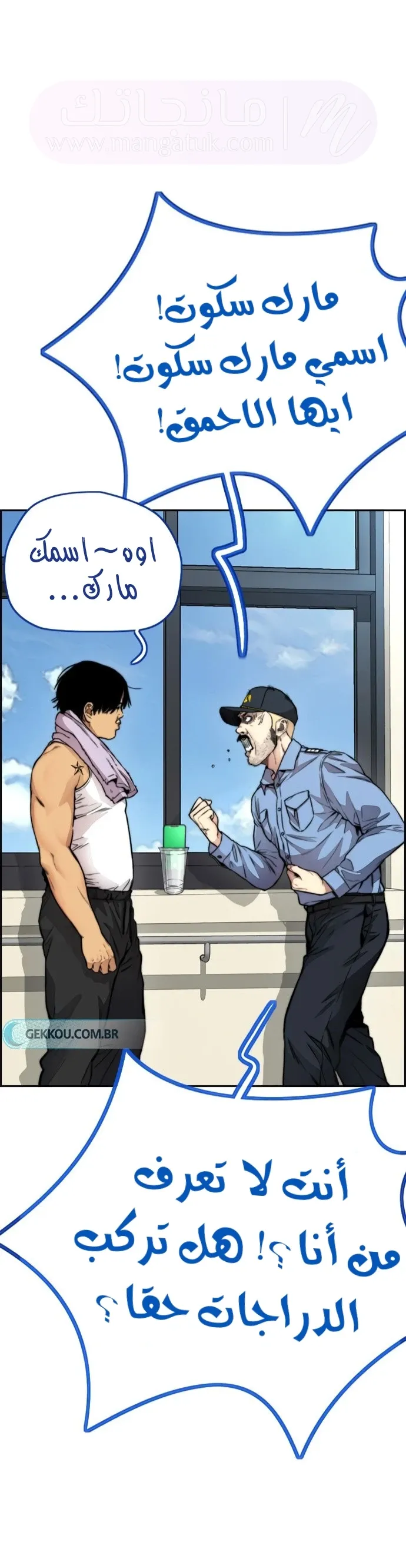 الصفحة 33