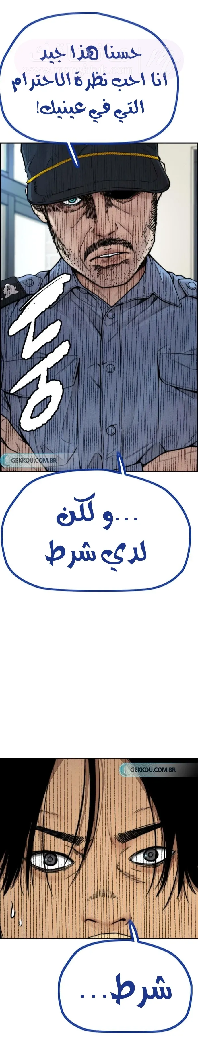 الصفحة 38