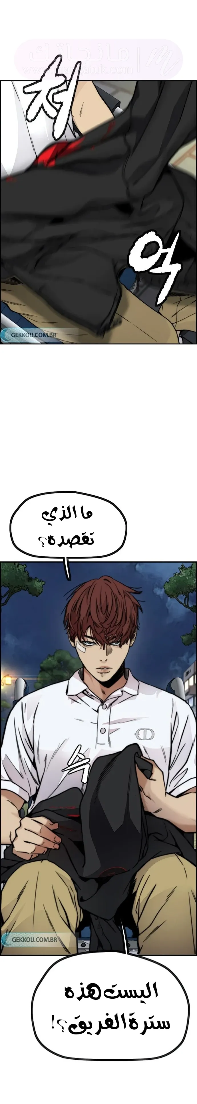 الصفحة 60