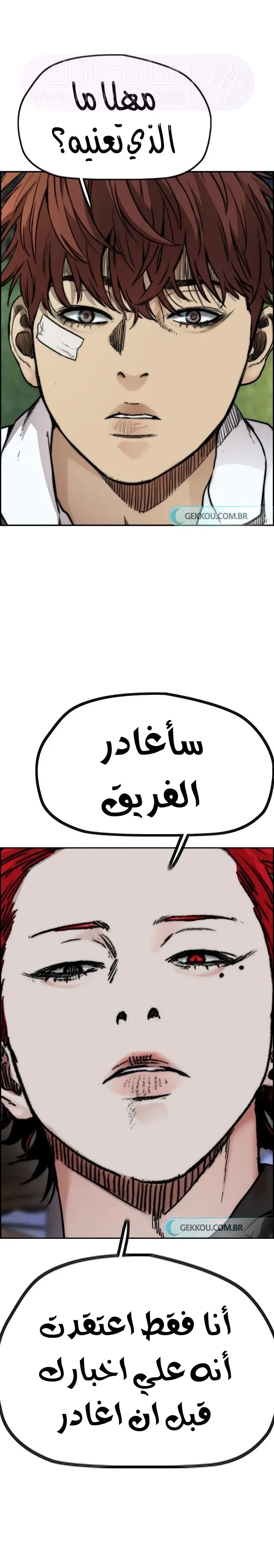 الصفحة 62