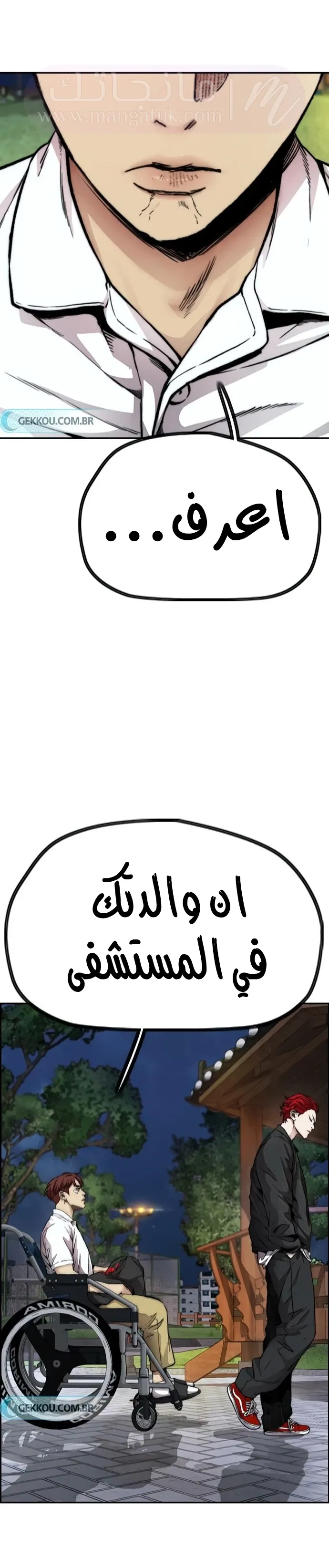 الصفحة 64