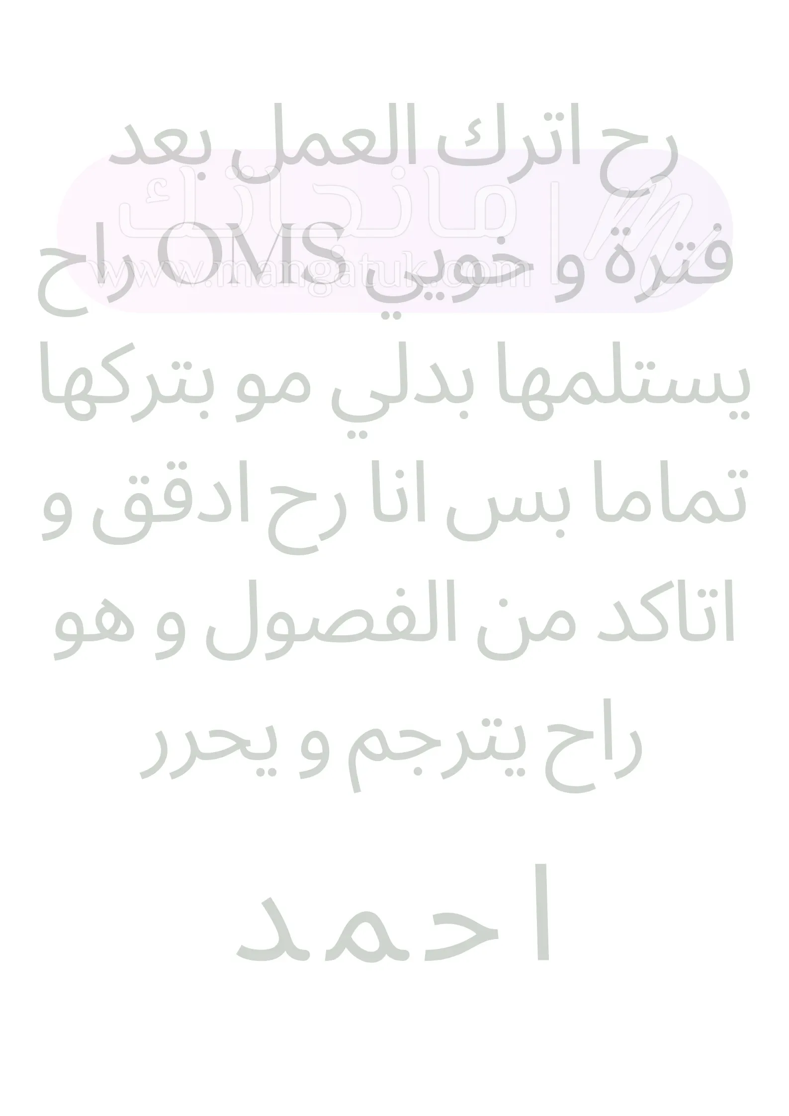 الصفحة 68