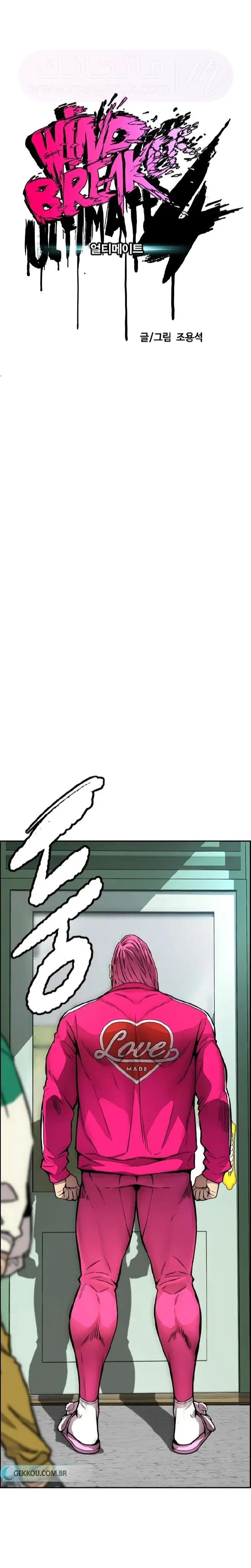 الصفحة 8