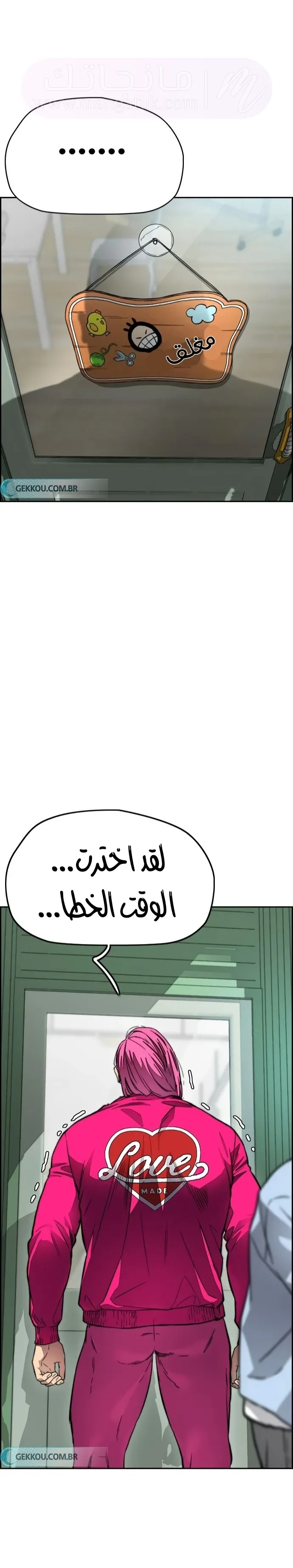 الصفحة 10