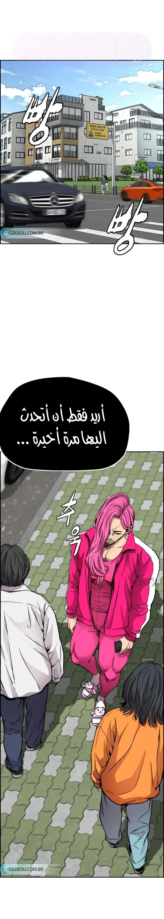 الصفحة 13