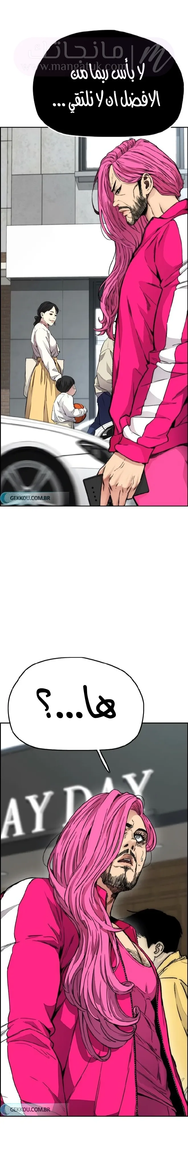 الصفحة 14